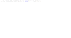 Desktop Screenshot of k-aiser.kokugakuin.ac.jp